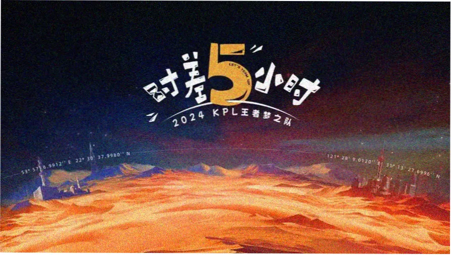 剧场版名侦探柯南 黑铁的鱼影 主视觉