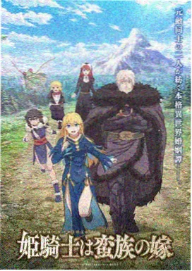 剧场版名侦探柯南 世纪末的魔术师 海报