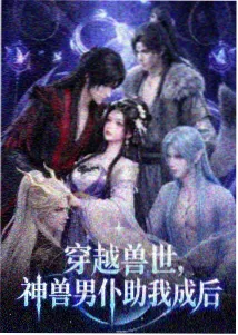剧场版名侦探柯南 绀碧之棺 海报