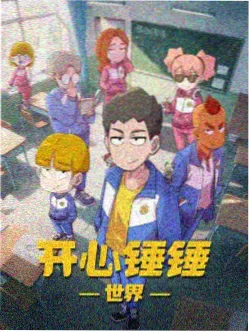 剧场版名侦探柯南 漆黑的追踪者 海报