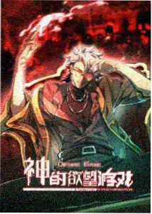 剧场版名侦探柯南 天空的遇难船 海报