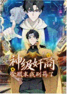 剧场版名侦探柯南 第11个前锋 海报
